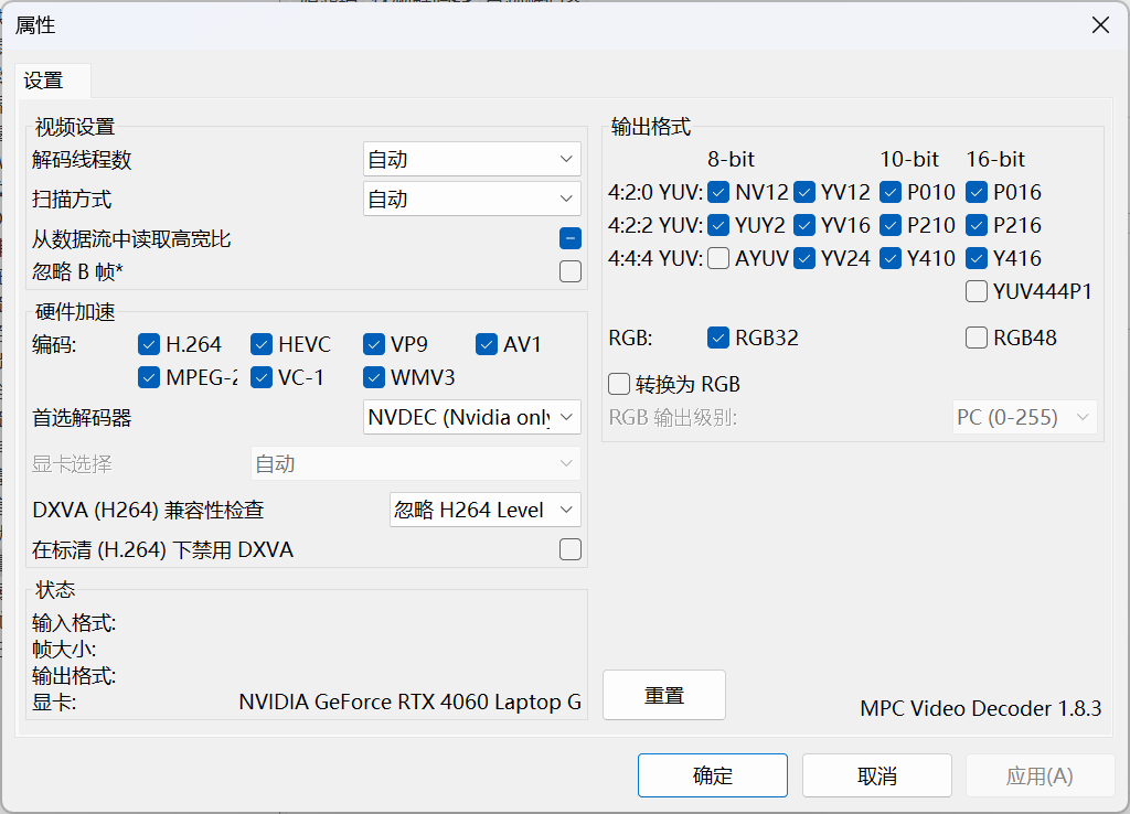 MPC-BE_MPCVD