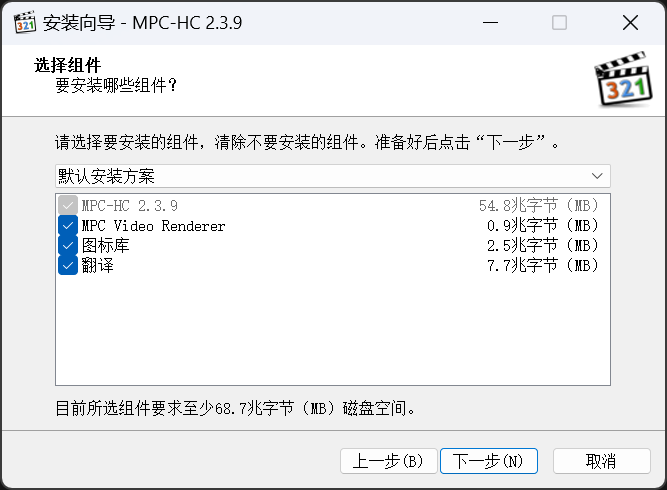 MPC-HC_Install_Select-Components.png