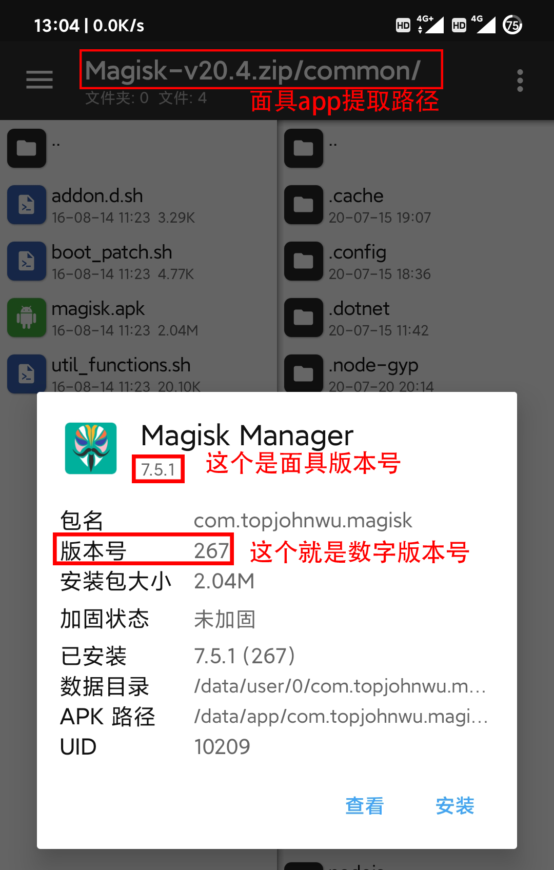 配置获取