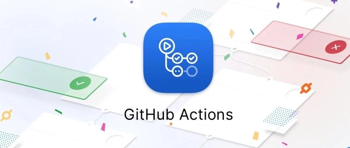 使用 SSH 连接到 GitHub Actions 虚拟服务器环境 banner