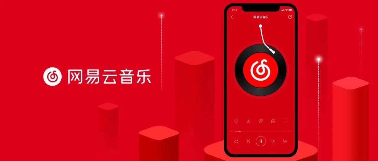 Android网易云音乐灰色歌曲解锁工具 thumbnail