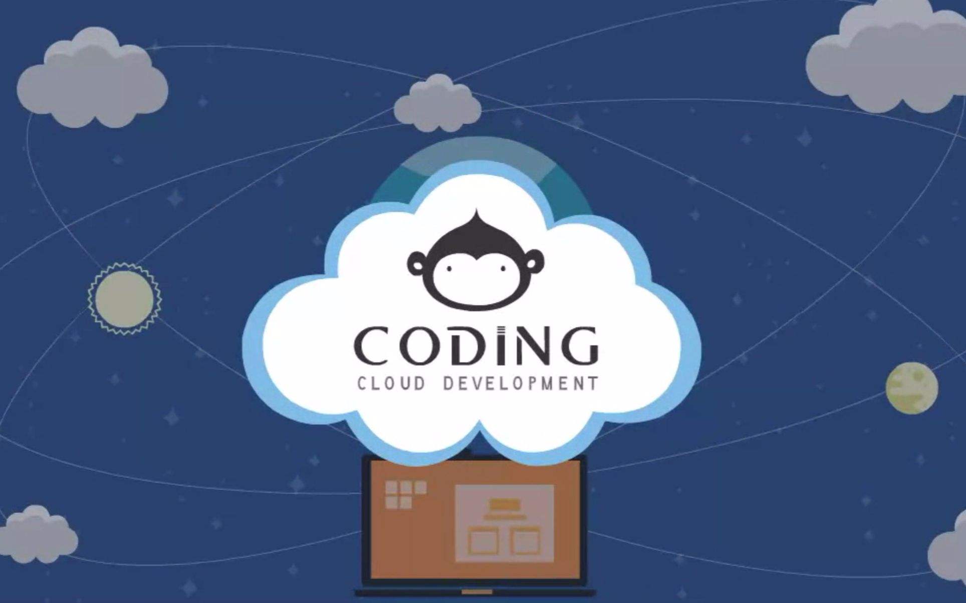 基于Coding CI (持续集成) 实现 Hexo 在 Coding 上的自动化部署 thumbnail
