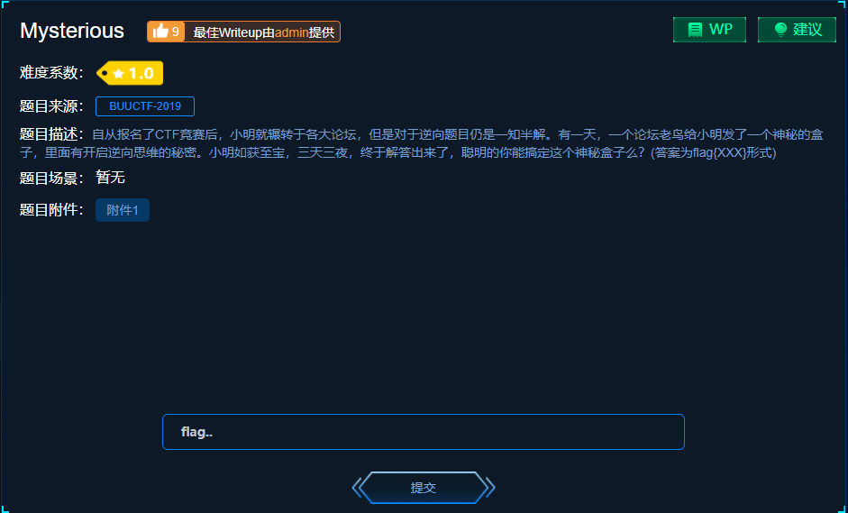 Mysterious，修改寄存器+内存分析