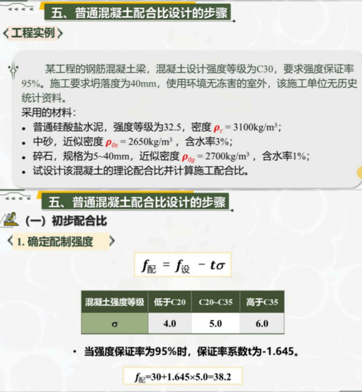 image-20250701000538290