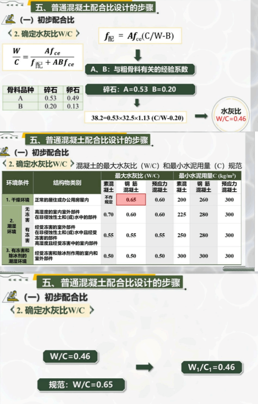 image-20250701000621273