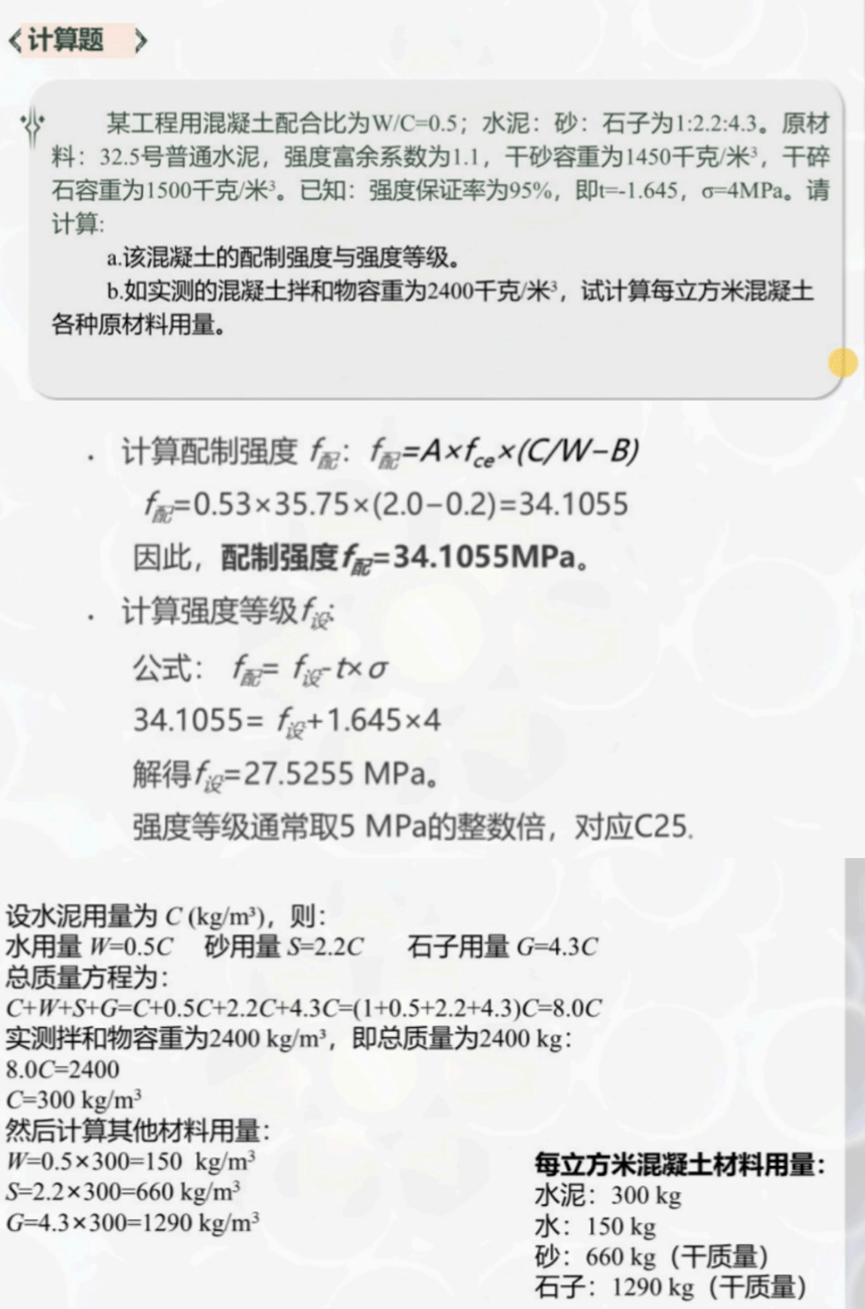 image-20250701000933474