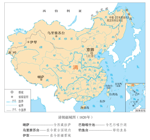 清朝疆域图（1820）