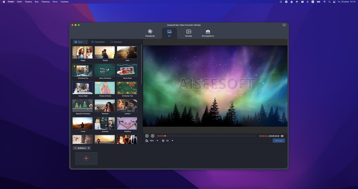 Aiseesoft Mac Video Converter Ultimate截图3
