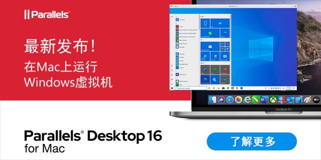 Parallels Desktop 16 for Mac发布 支持macOS Big Sur