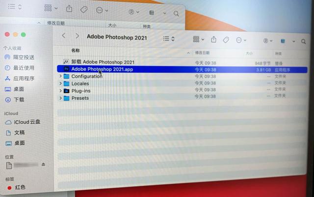 M1芯片MacBook安装Photoshop 2021方法与激活