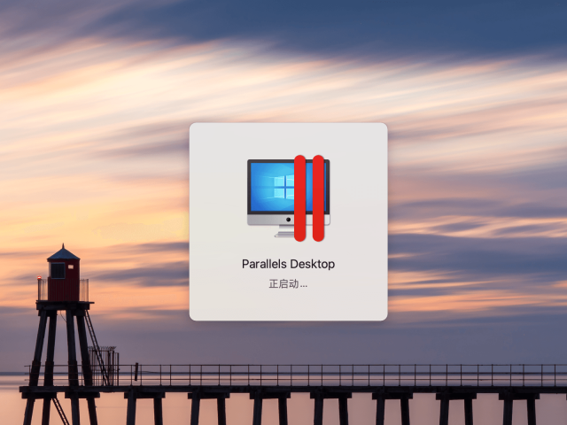 Parallels Desktop 18 激活后卡在“正启动…”打不开