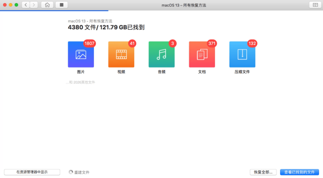 Disk Drill: 您的Mac数据恢复的得力助手