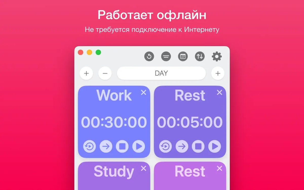 Multi-List Timer截图4