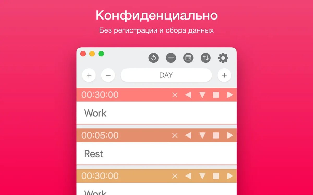 Multi-List Timer截图3