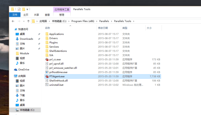 Parallels Desktop 10 运行windows 10不能访问Mac共享目录解决方法