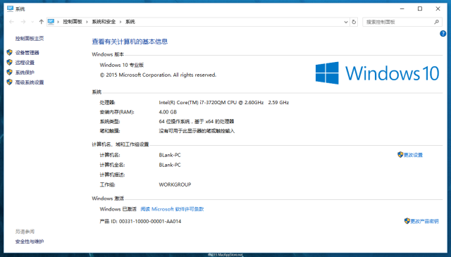 Windows 10和Office 2013激活工具下载