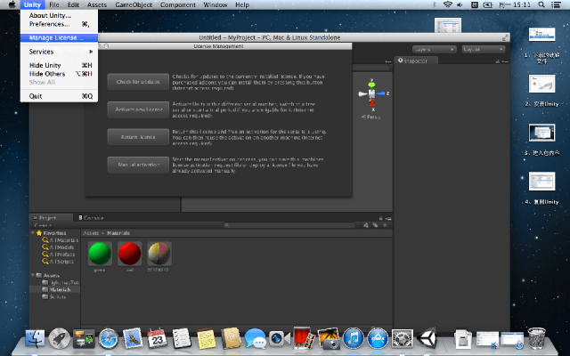 Unity3D Mac版安装方法