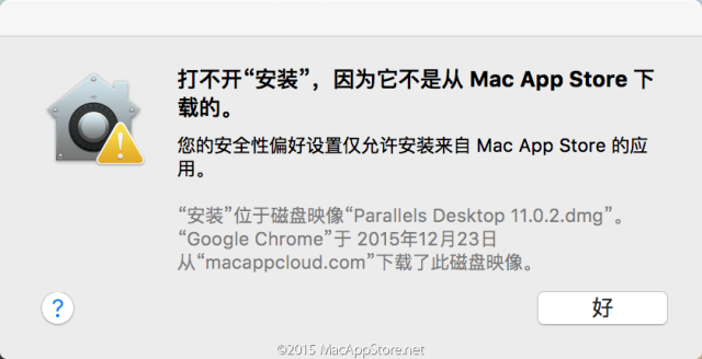 Mac安装软件提示损坏或打不开，因为它不是从Mac App Store下载的图文解决方法