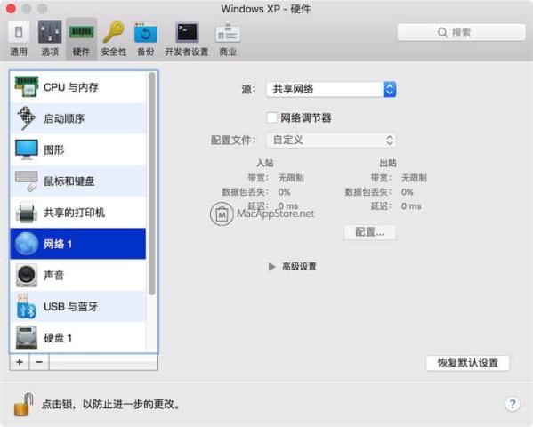 升级 Parallels Desktop 12 后原来的 Windows 不能上网的解决方法