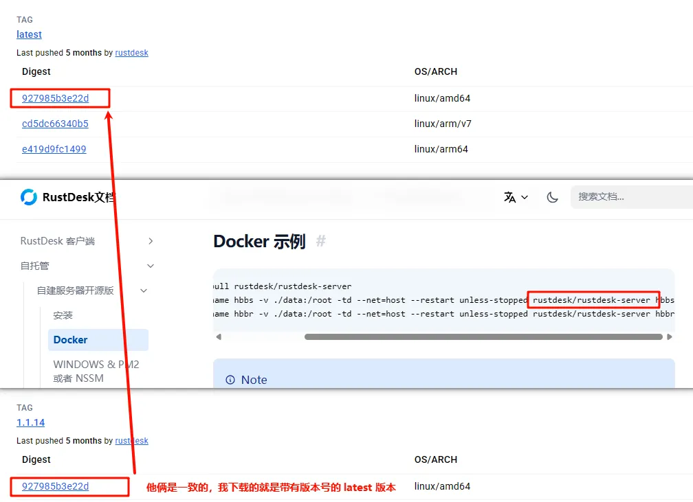 非常简单的基于 Docker 自建 RustDesk 远程桌面教程-小小博客 - 记录与学习前端知识