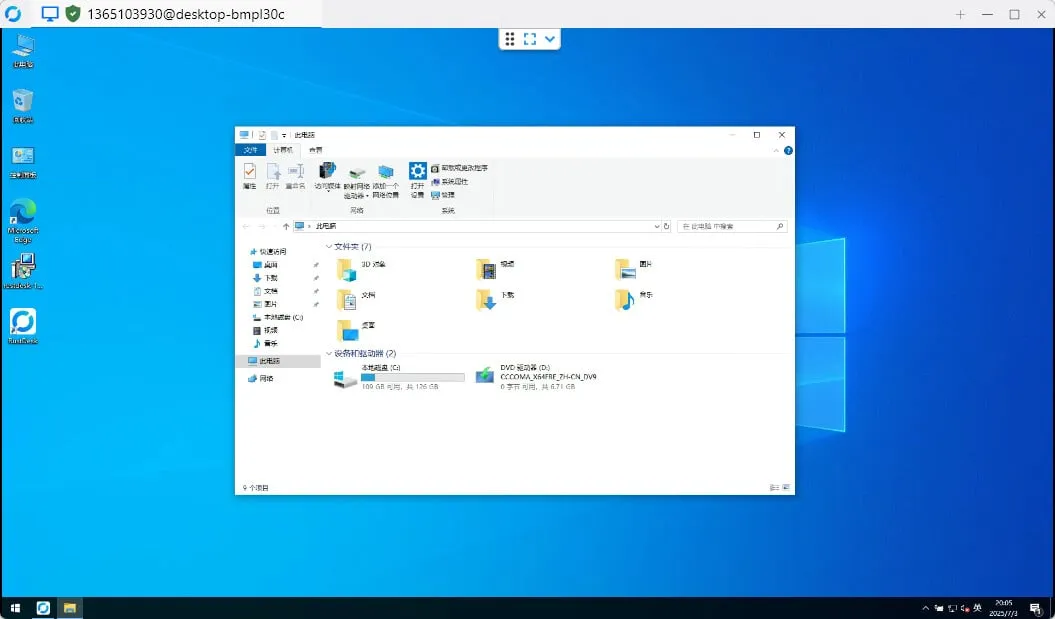 图片[6]-非常简单的基于 Docker 自建 RustDesk 远程桌面教程 - 小小博客 - 记录与学习前端知识-小小博客 - 记录与学习前端知识