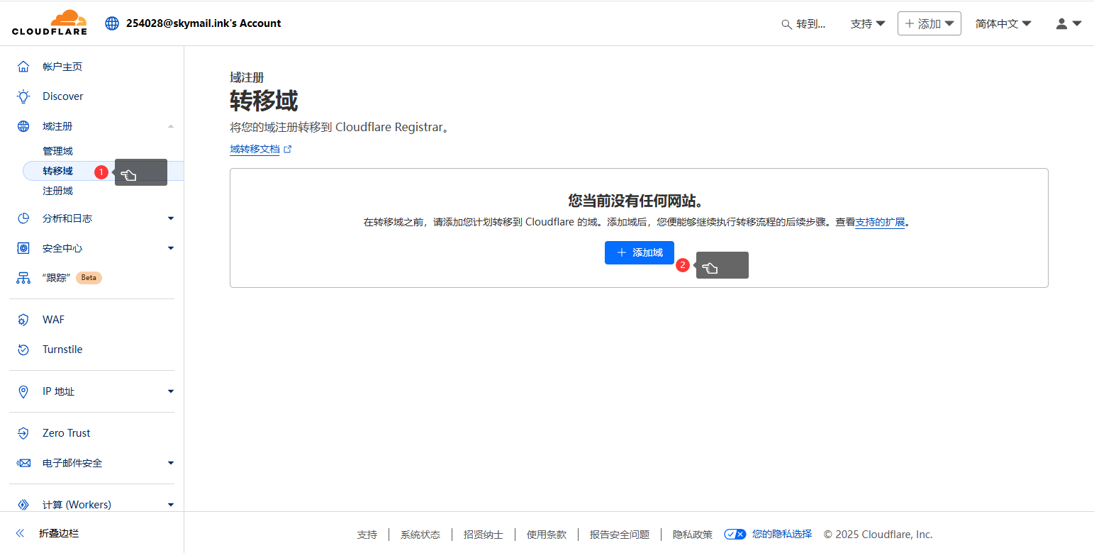 mail-cloudflare邮箱部署-小小博客 - 记录与学习前端知识