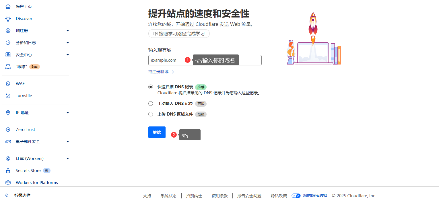 图片[2]-mail-cloudflare邮箱部署 - 小小博客 - 记录与学习前端知识-小小博客 - 记录与学习前端知识