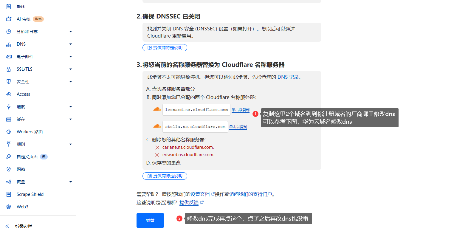 图片[5]-mail-cloudflare邮箱部署 - 小小博客 - 记录与学习前端知识-小小博客 - 记录与学习前端知识