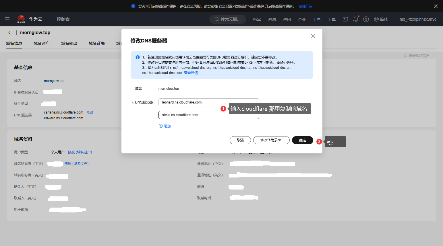 图片[6]-mail-cloudflare邮箱部署 - 小小博客 - 记录与学习前端知识-小小博客 - 记录与学习前端知识