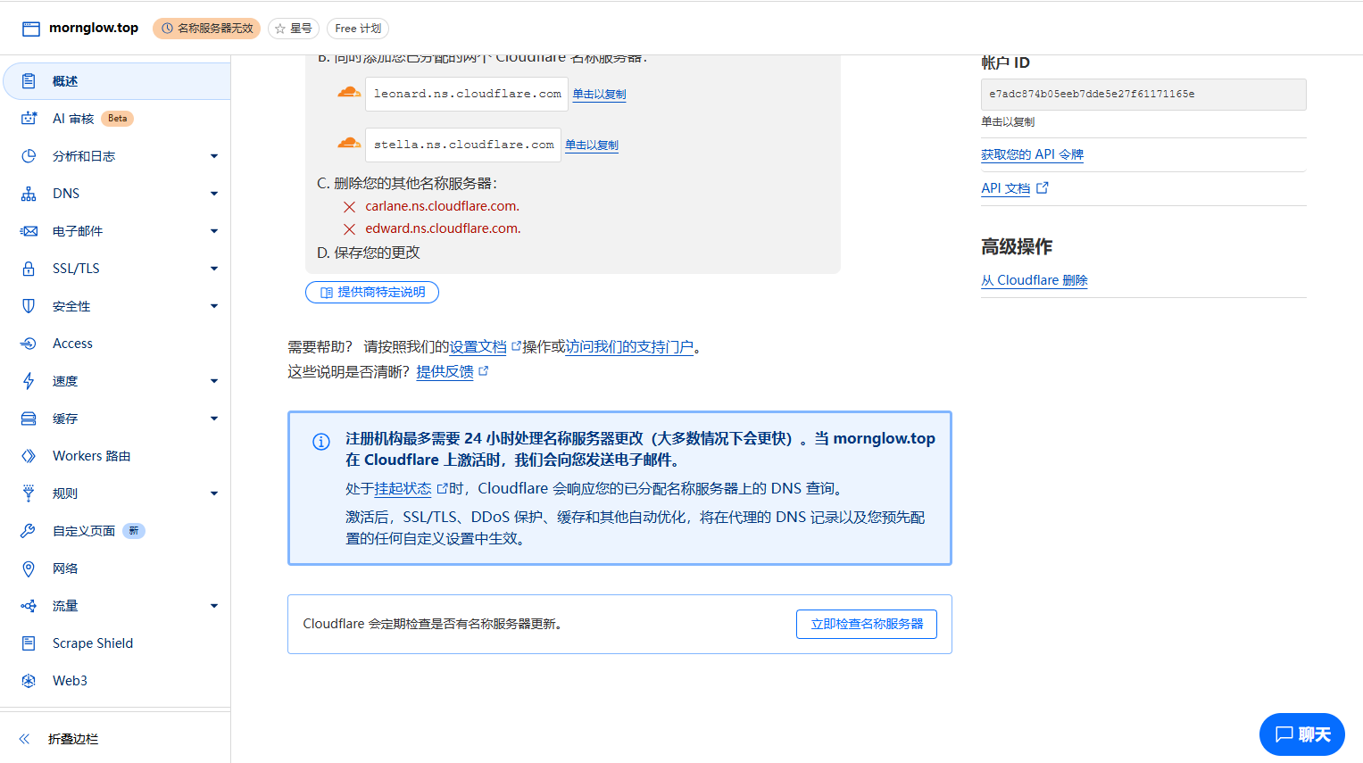 图片[7]-mail-cloudflare邮箱部署 - 小小博客 - 记录与学习前端知识-小小博客 - 记录与学习前端知识