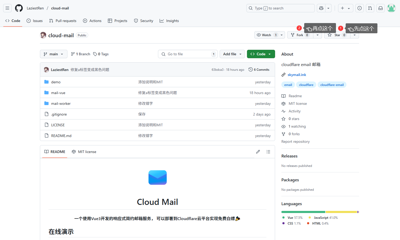 图片[10]-mail-cloudflare邮箱部署 - 小小博客 - 记录与学习前端知识-小小博客 - 记录与学习前端知识