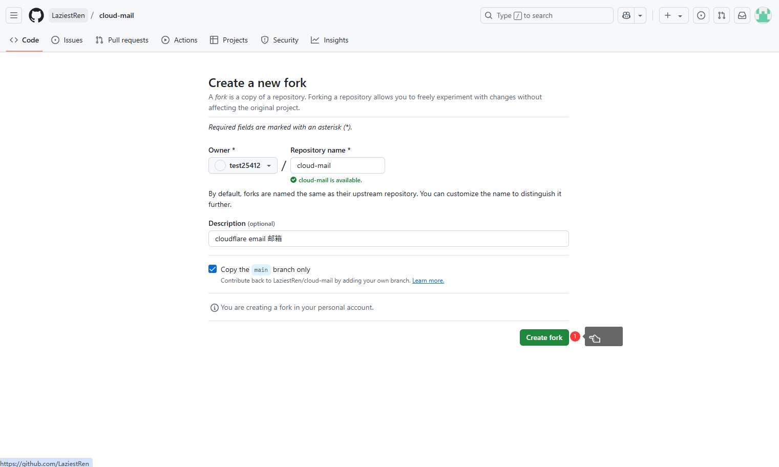 图片[11]-mail-cloudflare邮箱部署 - 小小博客 - 记录与学习前端知识-小小博客 - 记录与学习前端知识