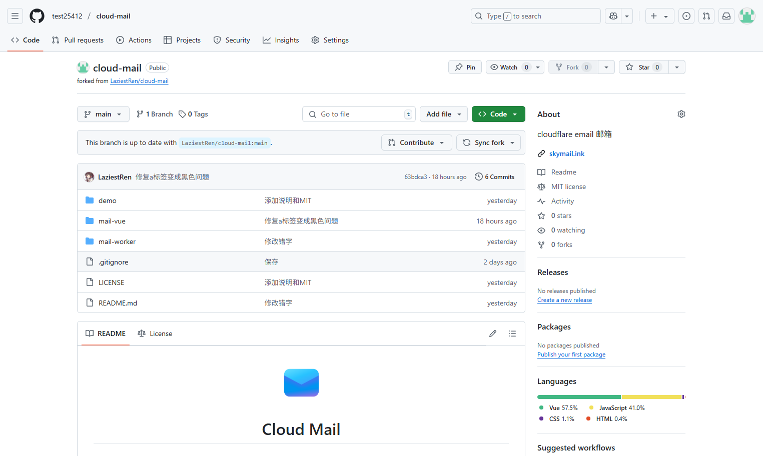 图片[12]-mail-cloudflare邮箱部署 - 小小博客 - 记录与学习前端知识-小小博客 - 记录与学习前端知识