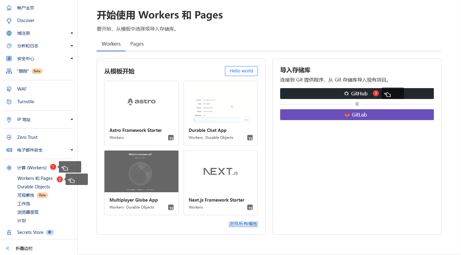 图片[13]-mail-cloudflare邮箱部署 - 小小博客 - 记录与学习前端知识-小小博客 - 记录与学习前端知识