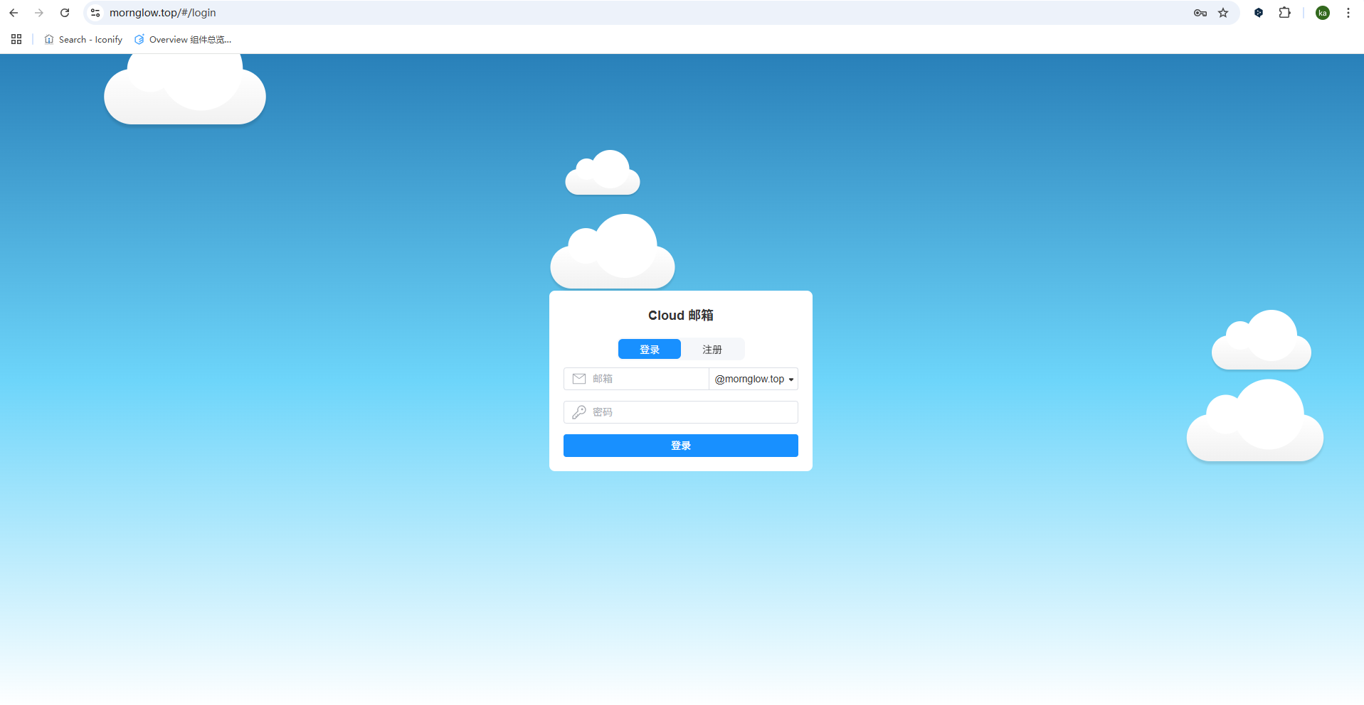图片[27]-mail-cloudflare邮箱部署 - 小小博客 - 记录与学习前端知识-小小博客 - 记录与学习前端知识