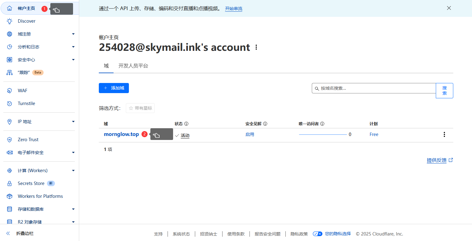 图片[28]-mail-cloudflare邮箱部署 - 小小博客 - 记录与学习前端知识-小小博客 - 记录与学习前端知识