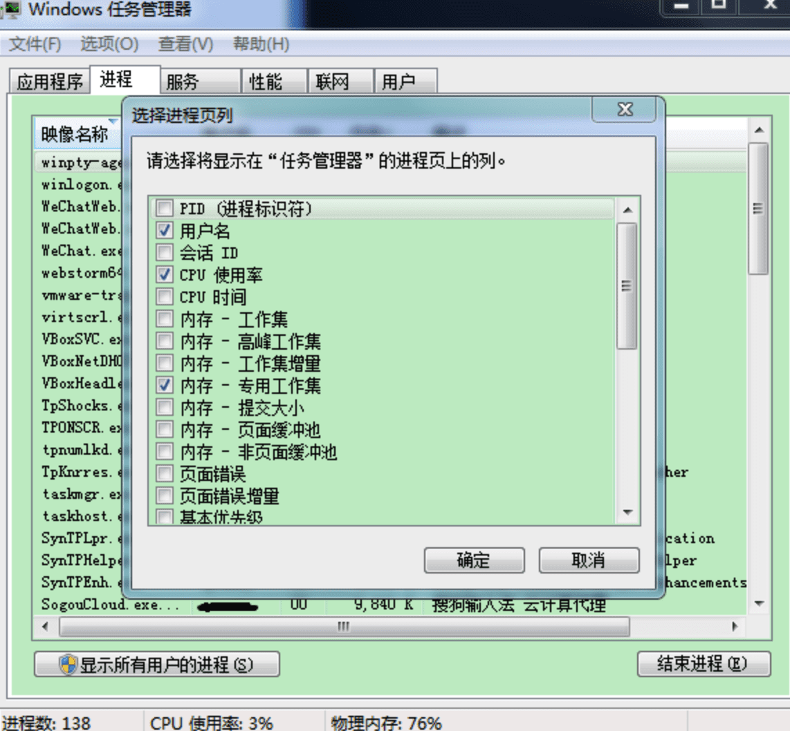 image-20230505160311139