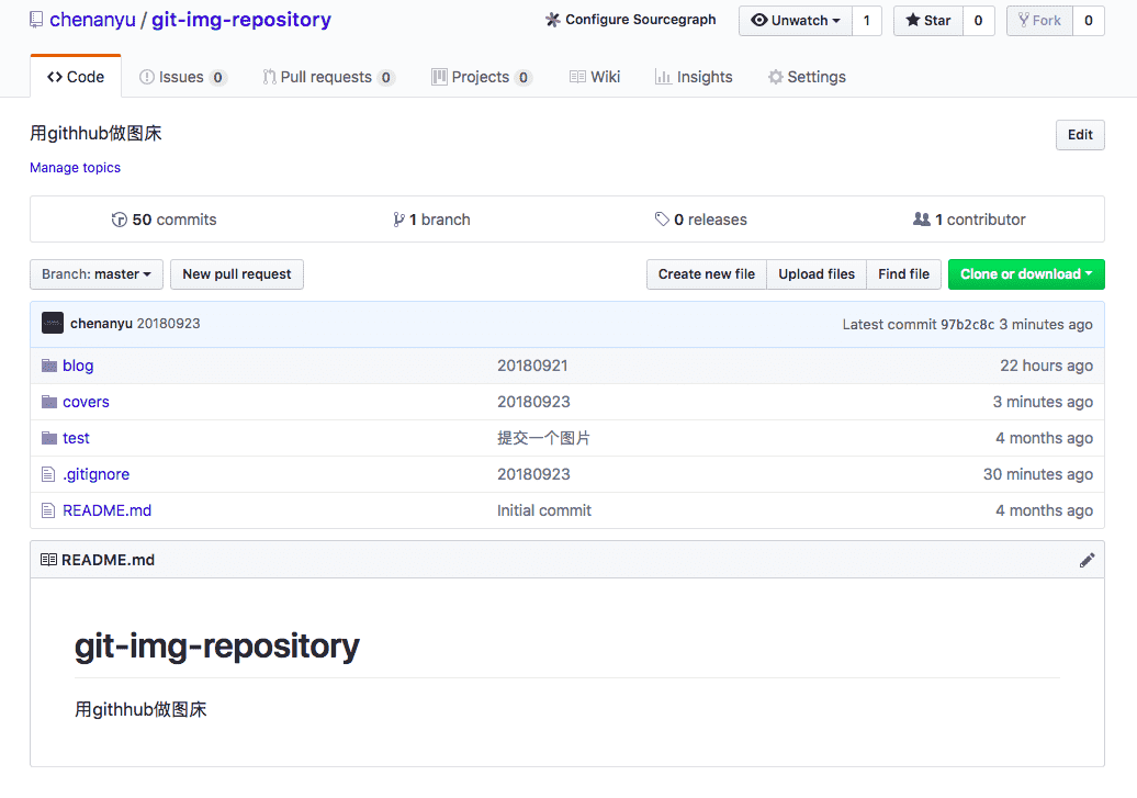 新建一个repository