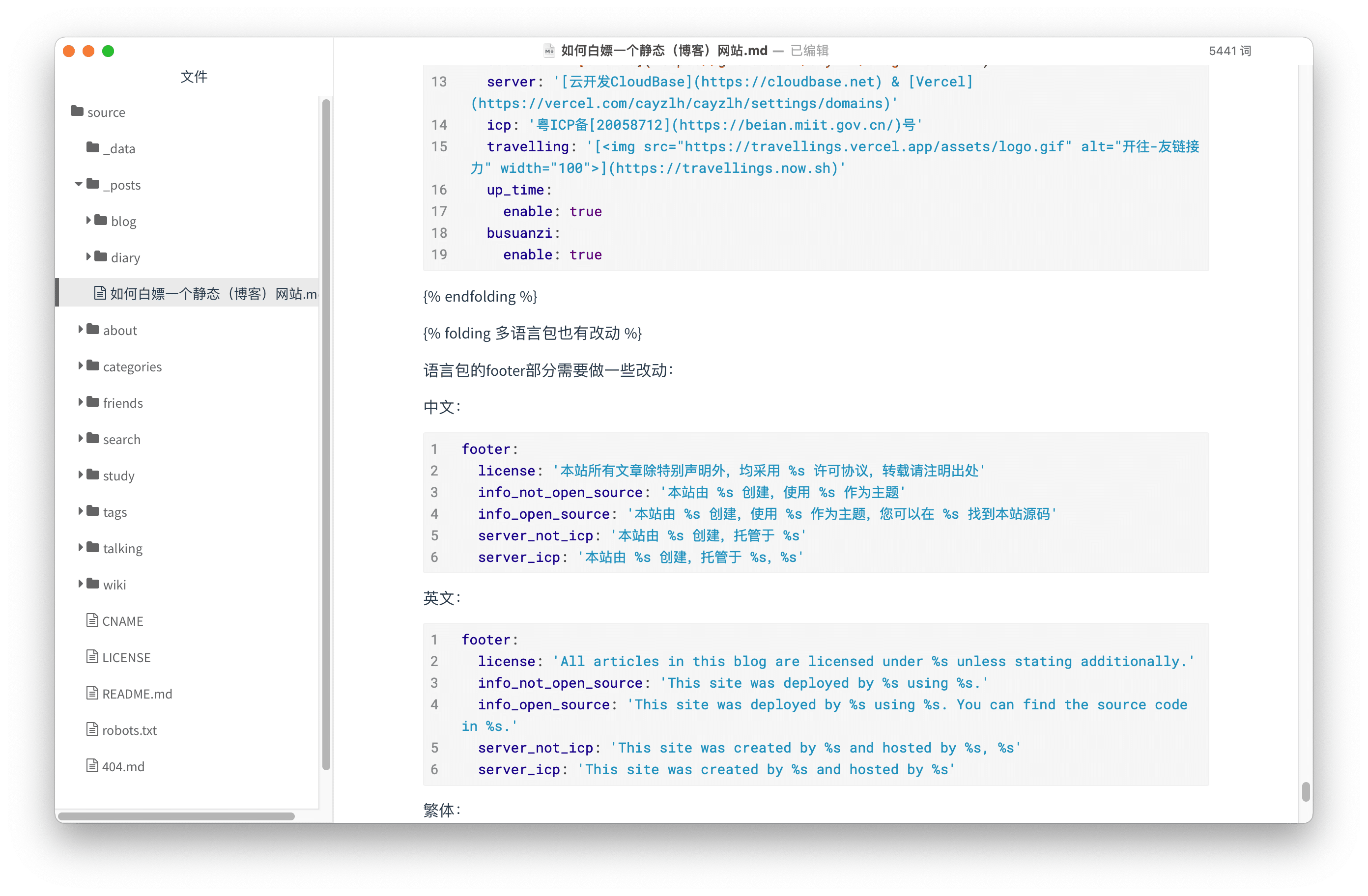 image-20210520171155978