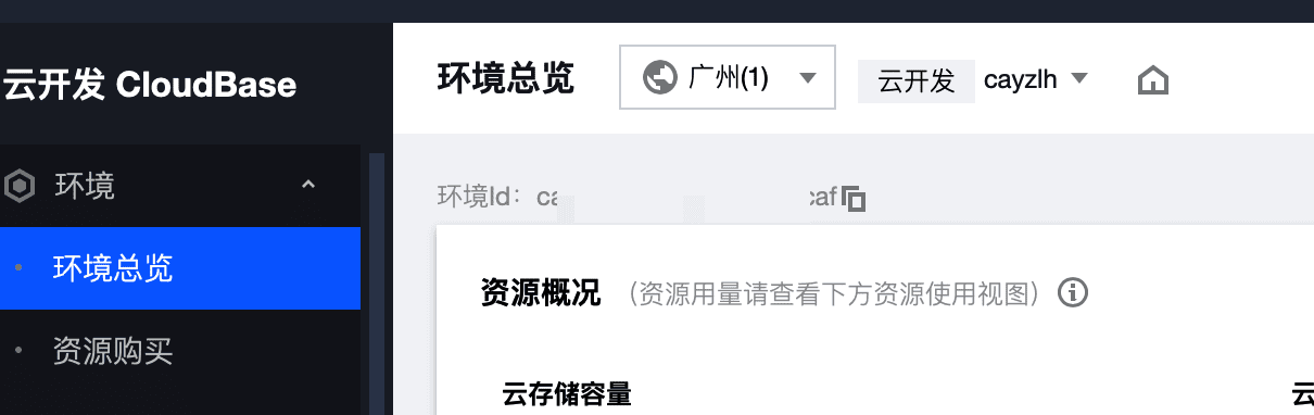 image-20210516171016598