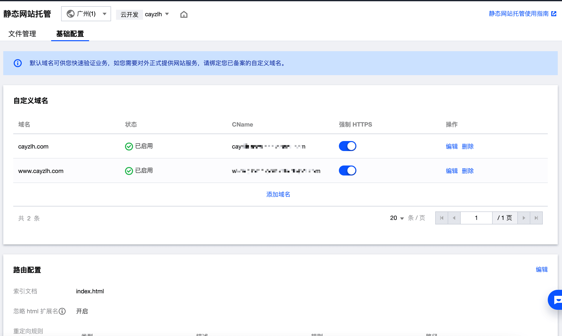 image-20210516173057918