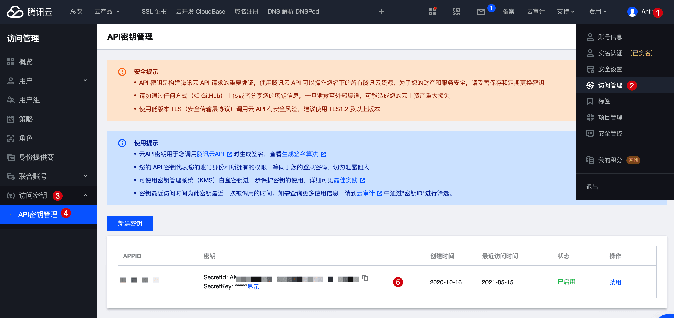 image-20210516170744235