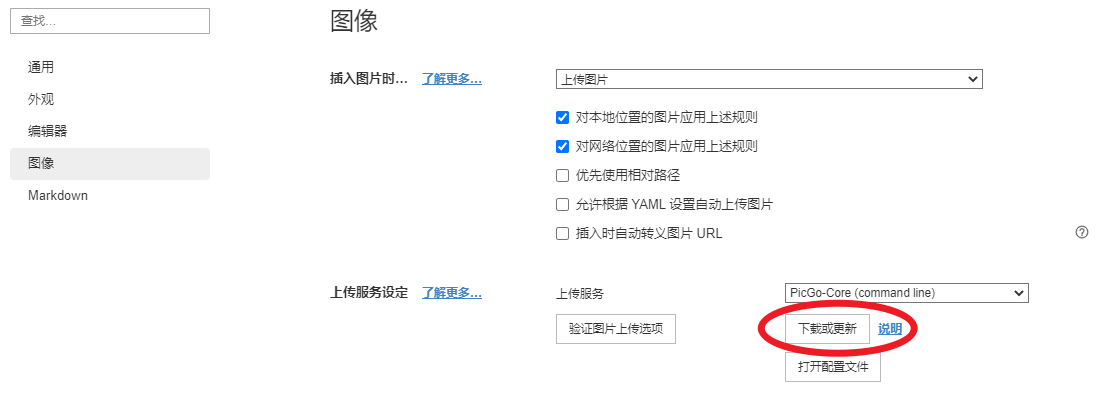 image-20240619115609700