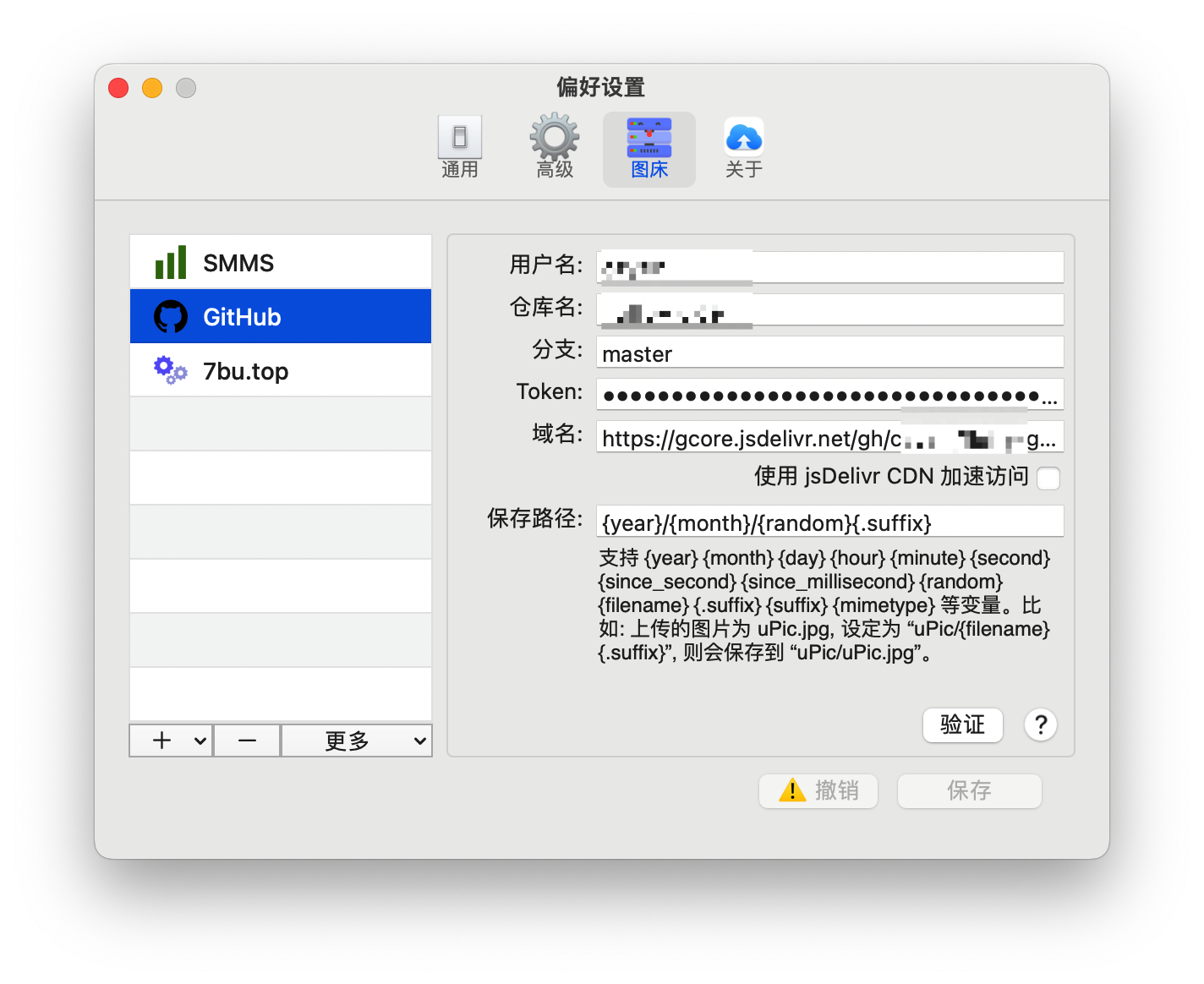 image-20240619120112263