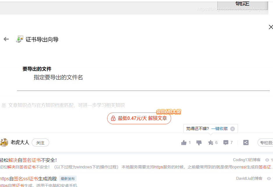 image-20240620094044808