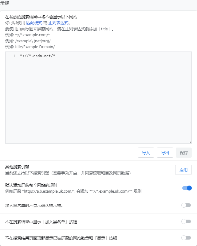 image-20240620094409249