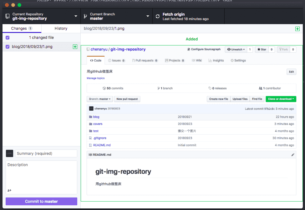 新建一个repository
