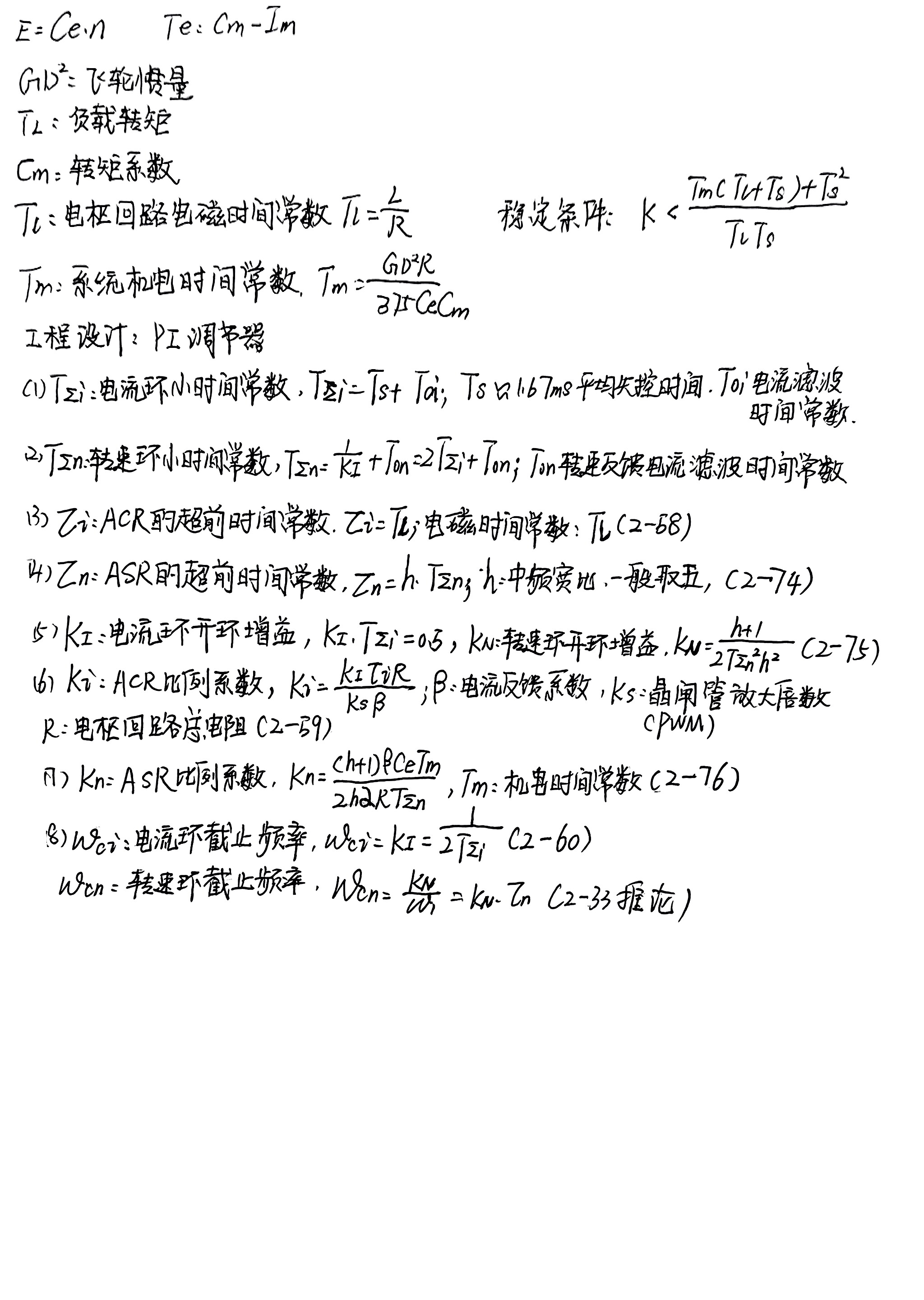 夸克扫描王_1744642191695_1