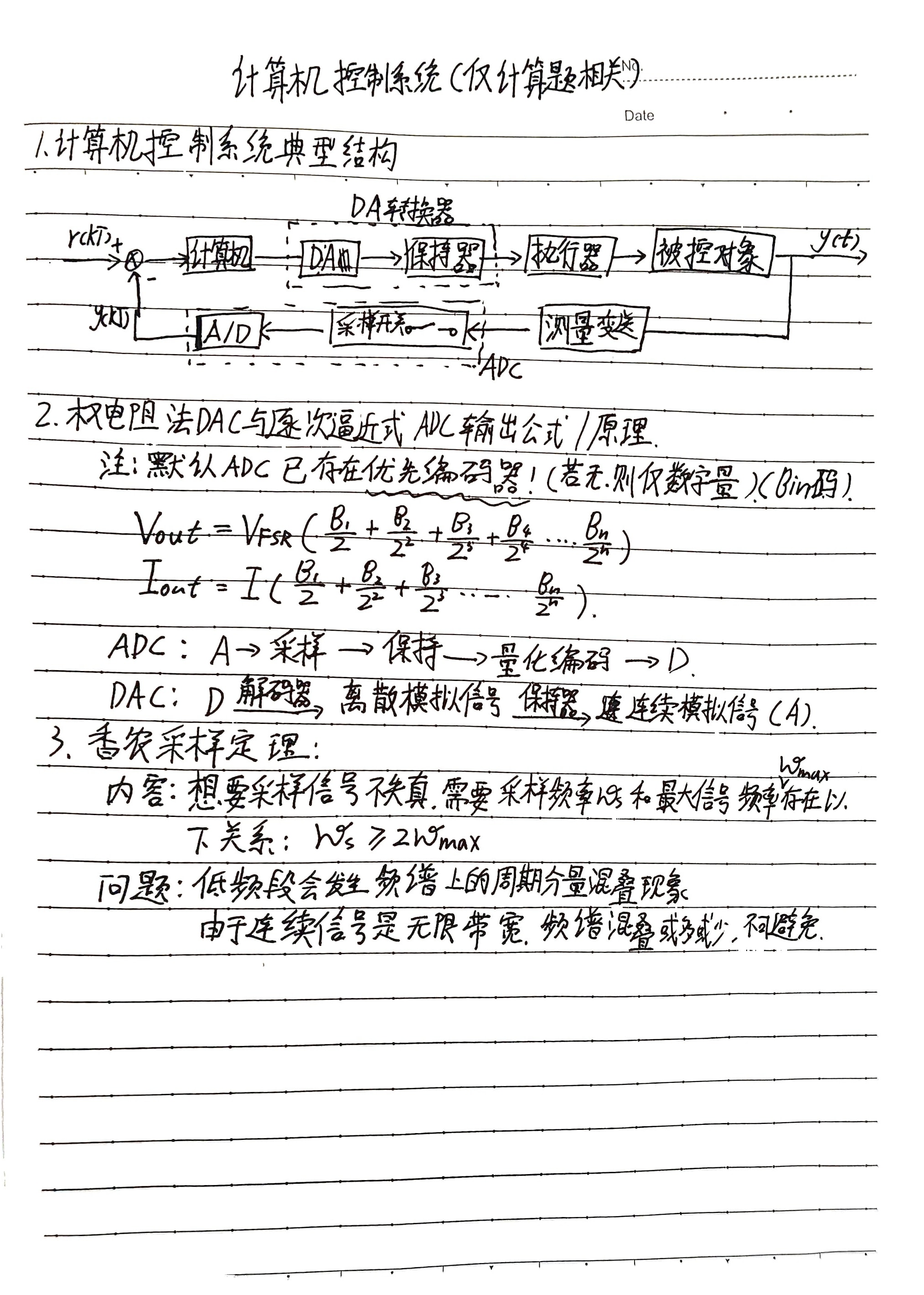 布丁扫描2025年05月03日12时14分48秒_0-tuya