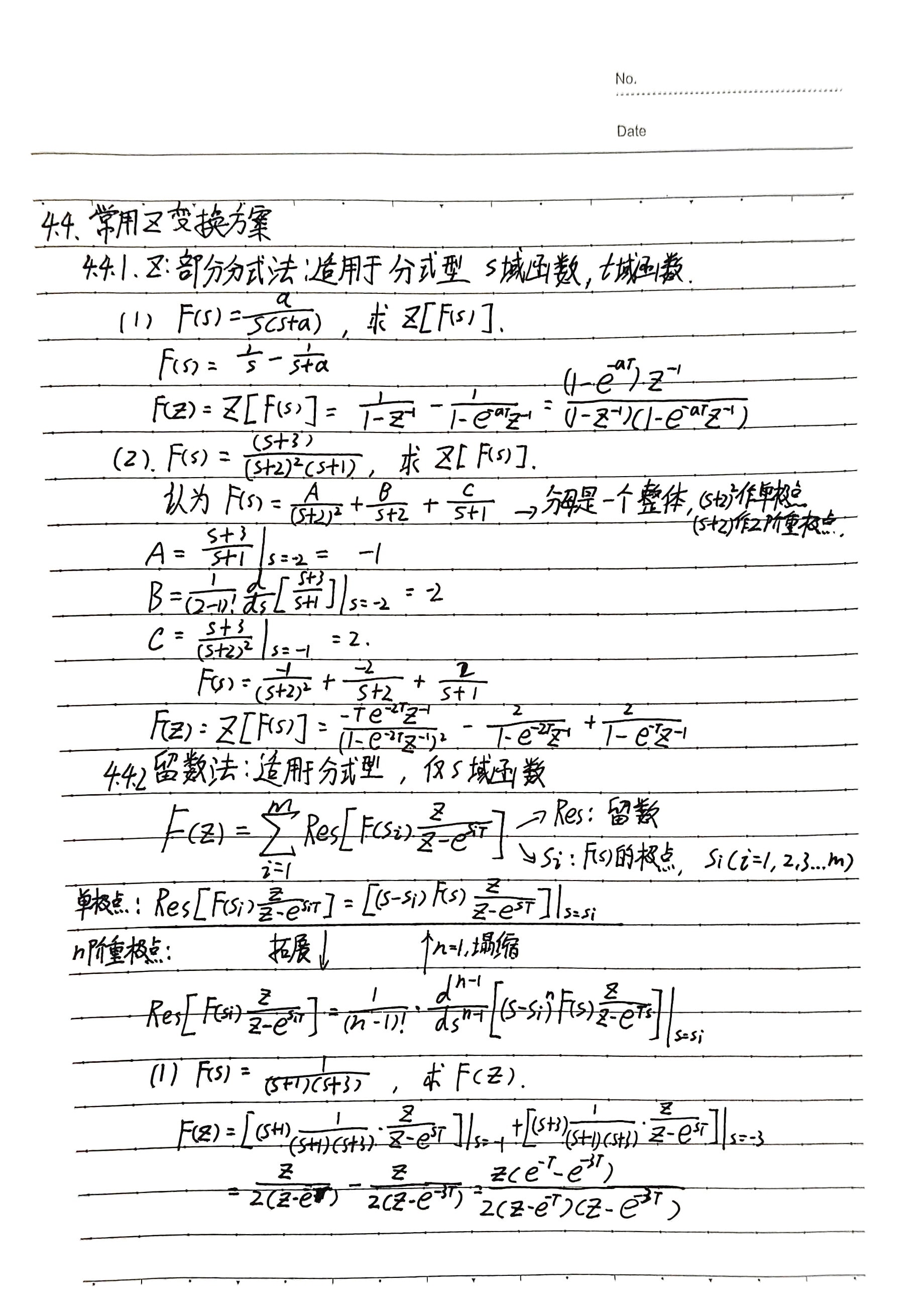 布丁扫描2025年05月03日12时14分48秒_2-tuya